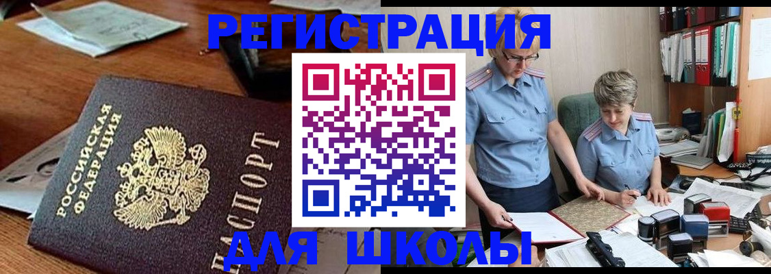 где прописаться в Ленинградской области