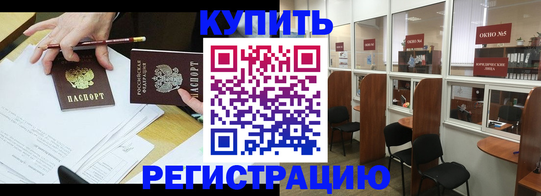 где прописаться в Ленинградской области