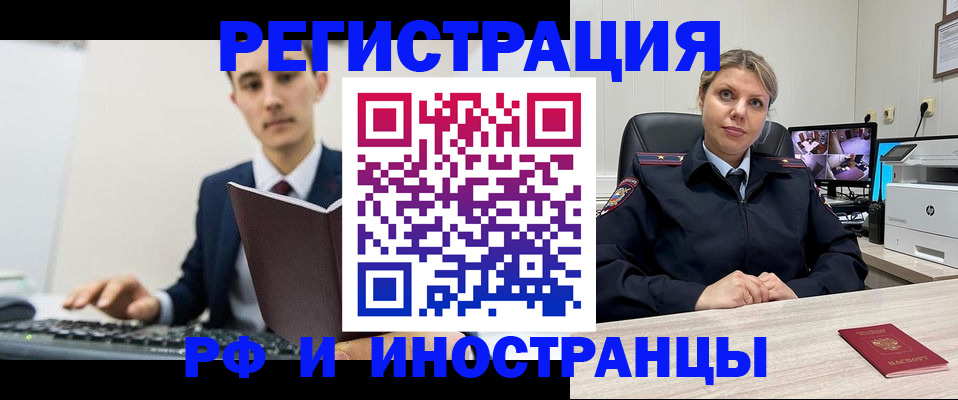 регистрация для дет. сада в Ленинградской области