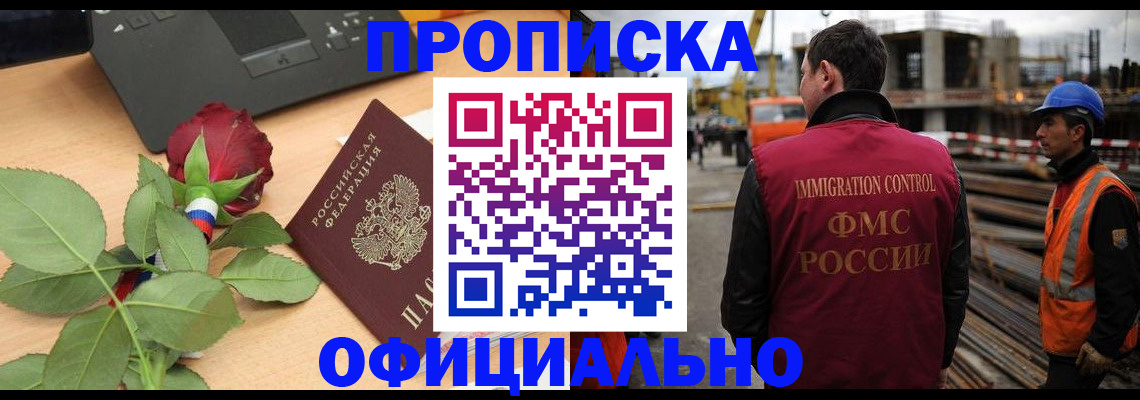 форма 3 в Ленинградской области