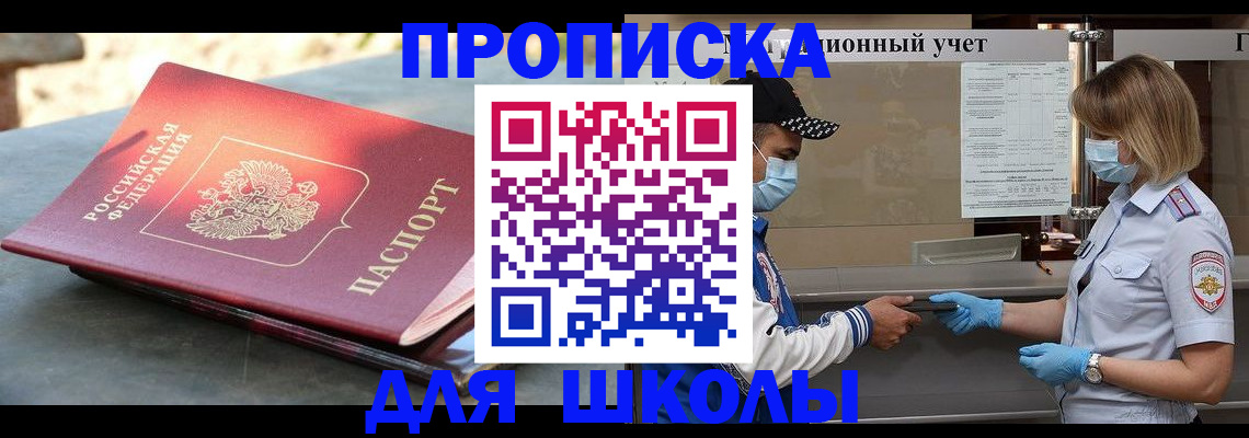 миграционный учет в Ленинградской области